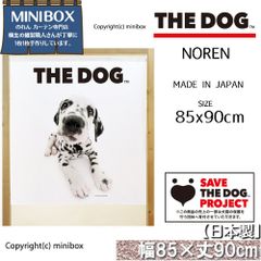 【MINIBOX のれん制作工房 正規販売店】のれん THE_DOG ダルメシアン 幅85×丈90cm【日本製】いぬ 犬 フォト 写真 動物 暖簾 間仕切り 家紋 タペストリー ポスター【匿名配送ネコポス 全国送料無料】
