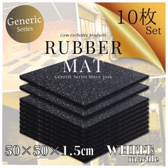 【Generic】 ジムマット ホワイト 10枚セット 50×50×1.5cm トレーニングマット