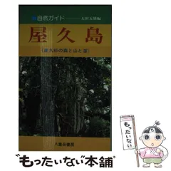 2024年最新】屋久杉 ペンの人気アイテム - メルカリ