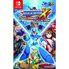 ロックマンX アニバーサリー コレクション - Switch