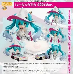 2026年最新】初音ミク GTプロジェクト ねんどろいど レーシングミク