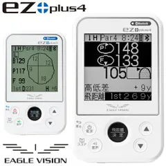 ★ 美品 イーグルビジョン イージープラス2 EAGLE ez plus2 カラー： ホワイト 2016EAGLE VISION ez PLUS 2GPSゴルフナビ：イーグルビジョンイージープラス２
