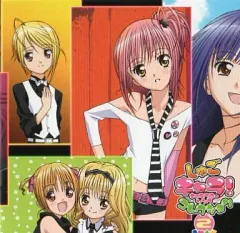 2025年最新】しゅごキャラ! キャラクターソングコレクション3の