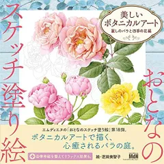 2025年最新】湖に咲く薔薇の人気アイテム - メルカリ