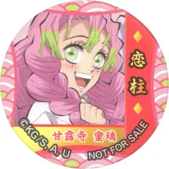 【中古】バッジ・ビンズ 甘露寺蜜璃 「鬼滅の刃×無添くら寿司 ビッくらポン 和風缶バッジ」