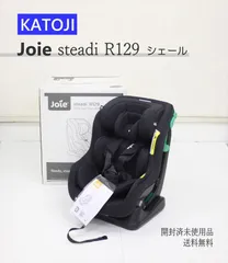 2025年最新】joie チャイルドシート ステディの人気アイテム