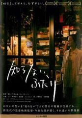 中古】 BASTARD！！ 暗黒の破壊神 (13巻セット) [レンタル落ち