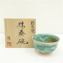 ★値下げ依頼受付　超貴重高級品　相馬焼　抹茶茶碗 ☆値下げ依頼受付 超貴重高級品 相馬焼 抹茶茶碗 ☆値下げ依頼受付
