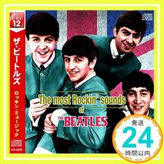 EP盤12枚まとめ売り　ビートルズ 、ジョン・レノン、ジョージ・ハリスン ジョージ・ハリスンとジョン・レノンが所有していたギター、5500