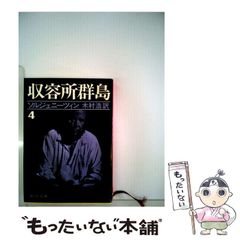 【中古】 スパイダーマンＪ 第１巻/講談社/山中あきら スパイダーマンJ 1巻 - メルカリ
