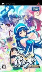 【中古】PSPソフト ファンタジーゴルフパンヤ PORTABLE