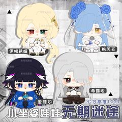 （下江コハル、白洲アズサ）ブルーアーカイブ　ぬいぐるみ　中国　ブルアカ　② ブルーアーカイブ 下江コハル ぬいぐるみ - メルカリ