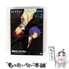 [중고] 링 핑 드럼 2 [DVD] / 킹 레코드