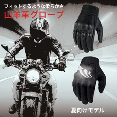 山羊革バイクグローブ ロゴあり バイク手袋 春夏秋 通気孔あり 通気口 バイク グローブ 革 レザー 革グローブ レザーグローブ オートバイグローブ タクティカルグローブ ライディンググローブ バイク用 バイク用グローブ