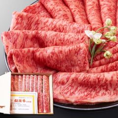 松阪牛 最高級 クラシタロース 800g A5等級 【お歳暮などの贈り物にも大人気！】 すき焼き しゃぶしゃぶ用 4～5人前 特注木箱入り 松阪牛証明書付き ギフト 松坂牛 牛肉 肉ギフト 誕生日 母の日 父の日 御中元 お中元 御歳暮