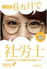 都立高校入試　最短合格メソッド5教科　東京コンサルティング　定価53900円 東京受験コンサルティング 公立入試最短合格メソッド