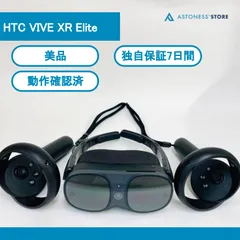 2024年最新】vive xr eliteの人気アイテム - メルカリ