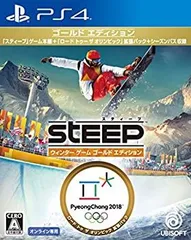 【中古】(非常に良い)スティープ ウインター ゲーム ゴールド エディション - PS4