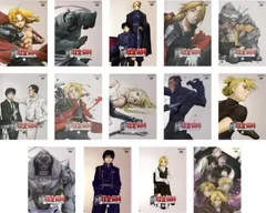 2025年最新】鋼の錬金術師 dvd 全13巻の人気アイテム - メルカリ