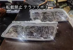 2025年最新】jzx100 マークii ヘッドライトの人気アイテム