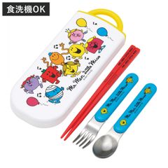 トリオセット 抗菌食洗対応トリオセット Mr.Men （ ミスターメン 食洗機対応 カトラリーセット お箸 AG 銀 抗菌 子供 日本製 食洗機OK カトラリー お弁当 弁当 幼稚園 保育園 給食 キッズ 抗菌加工 ）