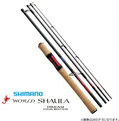 シマノのワールドシャウラ2754R-5のインプレは？ - 茨城釣りポイントブログ