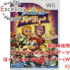 [bn:18] ぼくとシムのまち パーティー　Wii