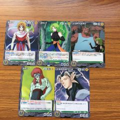 まとめ売り　クルセイド　カード を7 クルセイド カード 遊幽白 まとめ 狐光 黄泉 朱雀 乱童 14