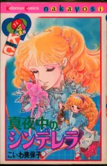 2025年最新】こいわ美保子の人気アイテム - メルカリ