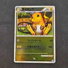 ポケモンカード　レジェンド　ミラー　まとめ売り　10枚　サンダース、デンリュウ ポケモンカード レジェンド ミラー まとめ売り 10枚 サンダース