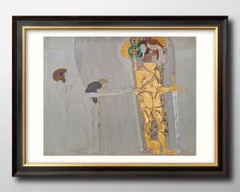 クリムト、ベートーヴェン・フリーズ2、希少画集画、新品額装付 クリムト展 ウィーンと日本 1900』の再現展示《ベートーヴェン