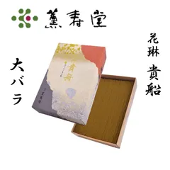 一番人気物 夏琳様 高画質 リクエスト 空幻＆玉耀 夏椿／商品帖 4点 春