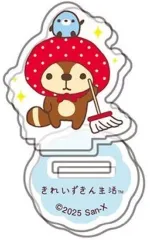 きれいずきん生活グッズ　大量 San-Xネット