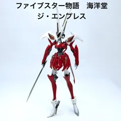 あくびする！ すえぞう ガレージキット ガレキ レジン FSS 海洋