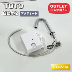 2025年最新】サーモスタット混合水栓 台付きの人気アイテム 2025年最新】サーモスタット混合水栓 台付きの人気アイテム