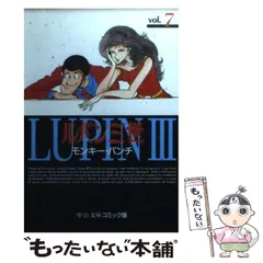 【中古】 ルパン三世Ｙスーパーコレクション 峰不二子編/双葉社/モンキー・パンチ 中古】 ルパン三世Yスーパーコレクション 峰不二子編/双葉社