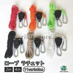 ロープ ラチェット 2m 4m テントロープ スリング 反射材 夜間 夜 長さ調節可 滑車式 タープ 荷造りベルト 簡単設置 アウトドア DIY キャLFY10本日限定