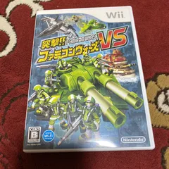 2024年最新】Wii 突撃 ファミコンウォーズVSの人気アイテム - メルカリ 2024年最新】Wii 突撃 ファミコンウォーズVSの人気アイテム - メルカリ