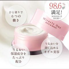 パーフェクトワン　CCクリーム　12 g✖️3 パーフェクトワン CCクリーム｜≪公式≫パーフェクトワン