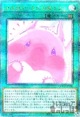 2025年最新】メルフィーとにらめっこ 25の人気アイテム - メルカリ