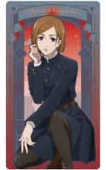 【中古】キャラカード D.釘崎野薔薇 「呪術廻戦 アートカードコレクション」