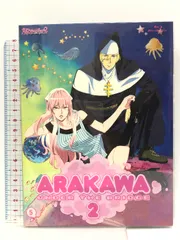 荒川アンダー ザ ブリッジ×ブリッジ VOL.5 （初回限定版） [Blu-ray] キングレコード リク：神谷浩史