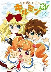 2025年最新】キルミンずぅの人気アイテム - メルカリ