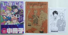JUNICHI HAYAMA ILLUSTRATION COLLECTION 3 羽山淳一 イラスト集