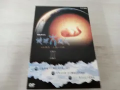 2025年最新】地球46億年の旅の人気アイテム - メルカリ
