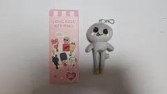 RIIZE(ライズ) ロングレッグキーリング (ソン・ヨンドル)