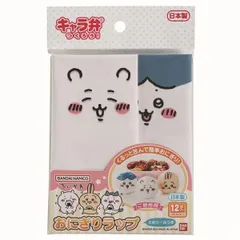 〔10個セット〕 トルネ キャラ弁つくろう ちいかわ おにぎりラップ 12枚入