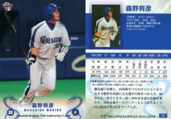 【中古】BBM 95[レギュラー]：森野将彦