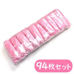 【エステ 紙パンツ】スライドペーパーショーツ（ギャザー）ピンク 94枚