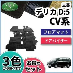 2024年最新】cv5wの人気アイテム - メルカリ